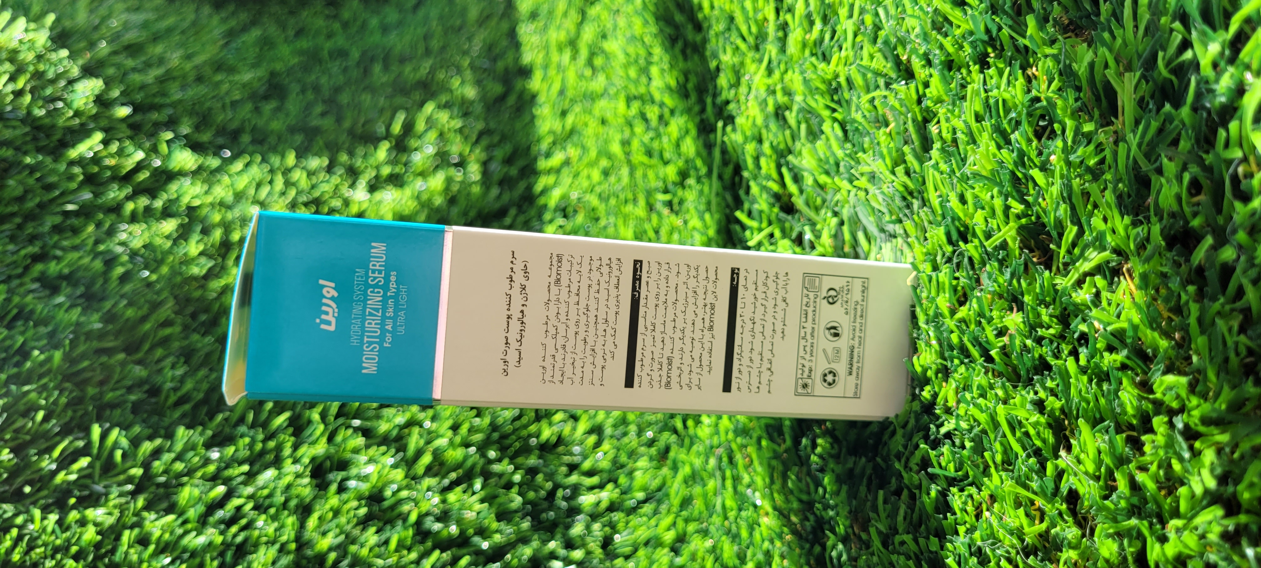 کرم مرطوب کننده موست خشک اورین